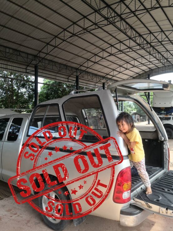 หลังคาแครี่บอย